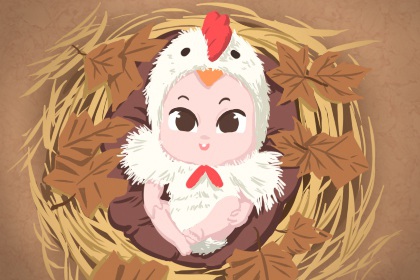 择吉老黄历皇历 择吉皇历 老皇历查询