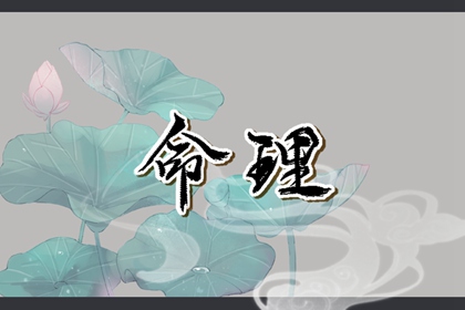 日历网 日历查询年黄道吉日 日历查询 农历