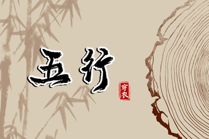 择吉老皇历_择吉皇历_老皇历黄道吉日